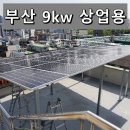 상업용 9 이미지