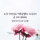 ◆＜正讀＞해골 위의 십자가 이미지