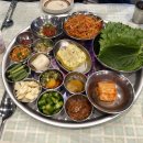 잠수교집 이미지