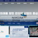 경희나린한의원 이미지