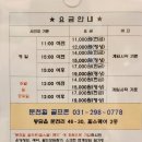 분천힐골프존 네이버블로그