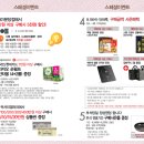 이천일아울렛 이미지