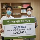 재단법인 재능문화