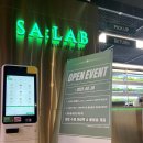 셀럽(SALAB) 네이버블로그