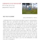 인덕대학교 아정미술관 이미지