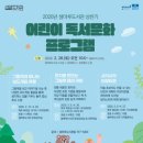 샘마루도서관 이미지