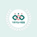 주식회사 테크리스트