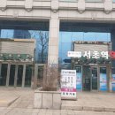 해양투자 사기 피해로 법무법인 로펌 방문한 후기