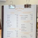 베이크에크