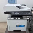 동양정보기기