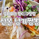 군포농협하나로마트