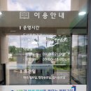 창의력쑥쑥 만들기교실 이미지