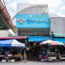 청양시장 이미지