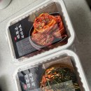가와정반찬