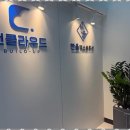 한울세무컨설팅