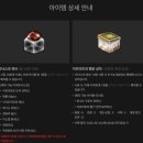 리니지 클래식 오픈 100일, 발라카스 서버 쌀먹과 피닉스의 큐브 상자깡 후기(화룡 비늘)