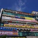 인본한의원 네이버블로그
