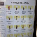 빙다방