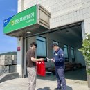 금지농약사 이미지