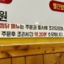 수원왕갈비통닭&통큰두마리찜닭 네이버블로그