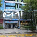 이마트24 분당올림픽점 이미지