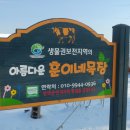 훈이네목장 이미지