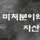 더베스트세무법인 - 화순군 대교로 56-1 | 더베스트세무법인