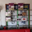 호산농장 이미지