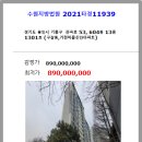 관곡로1 네이버블로그