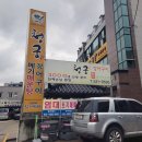 청궁매운탕 네이버블로그