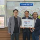 삼천1동 주민센터 이미지
