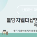 명문 공인중개사사무소 이미지