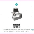 우주생고기 이미지