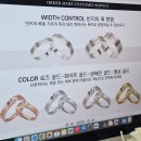 광주웨딩앤 | 광주예물 광주결혼반지 광주웨딩밴드 도쿄앤펄광주점 계약후기 꿀팁공유