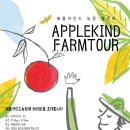 양일농장 이미지