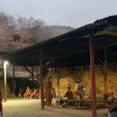 모아원조국밥 | 경상도 찜질방 추천) 찜질과 삼겹살을 동시에 즐길 수 있는 - 산청 “원조지리산참숯굴찜질방”