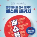 다비치안경김포구래역점 이미지