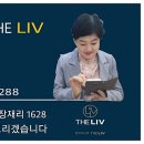 윤하이테크