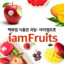 과일사냥꾼