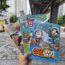 새밑육교