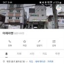 오룡역 7번출구 이미지