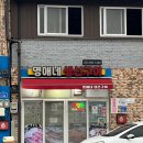 영애네 생선구이 이미지