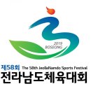 보성테니스장 이미지