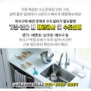아크로보습학원