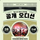 라인댄스2(저녁) 이미지