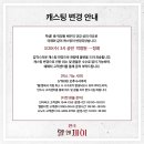 (주)제이앤 이미지