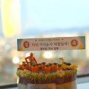 플로르펠리스 | 잠실앙금케이크 추천! 칠순·상견례용 제작 케이크 내돈내산 후기