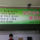 한복남칼국수 네이버블로그