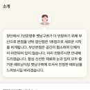 2호선 장산역 9번출구 이미지