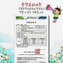 순정식품